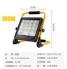 100W