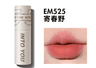 EM525