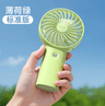 Màu xanh bạc hà