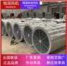 Quạt phản lực sds